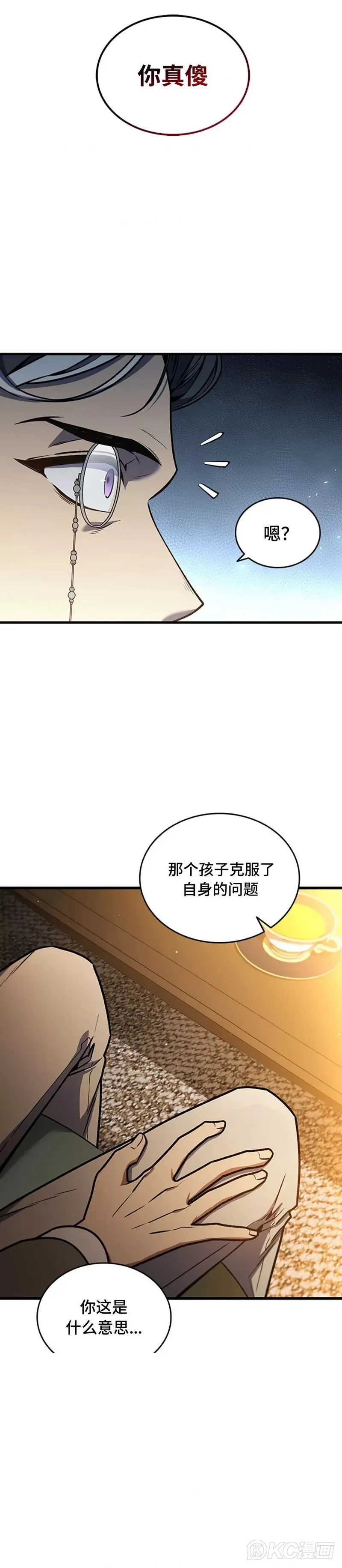 第06话4