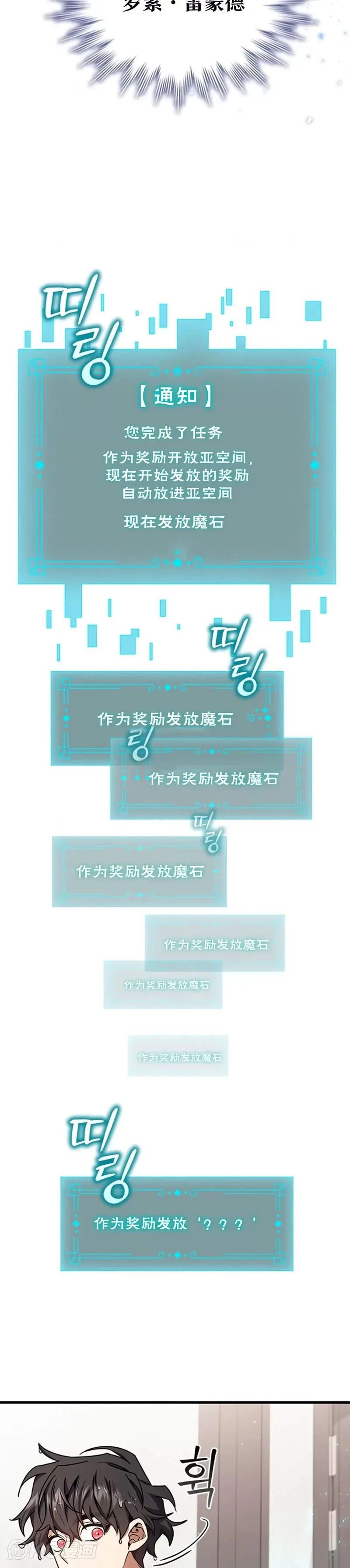 第07话12
