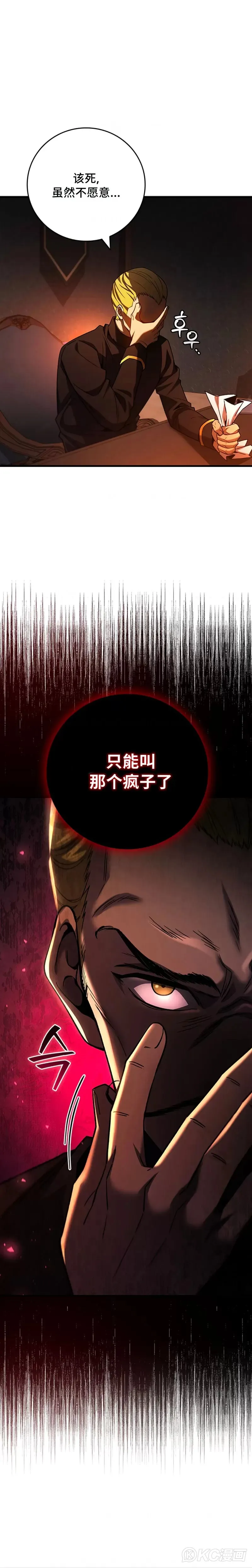 第35话11