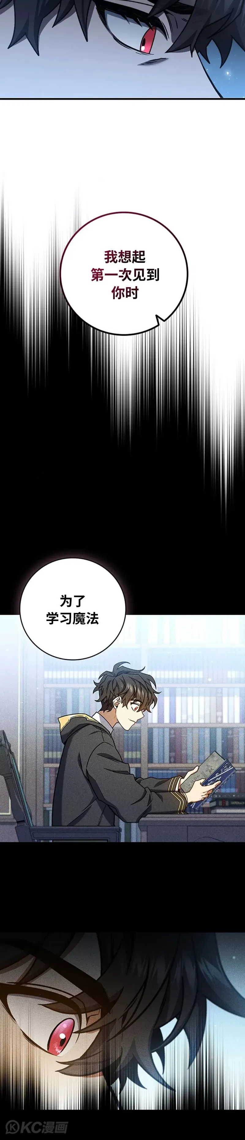 第18话25
