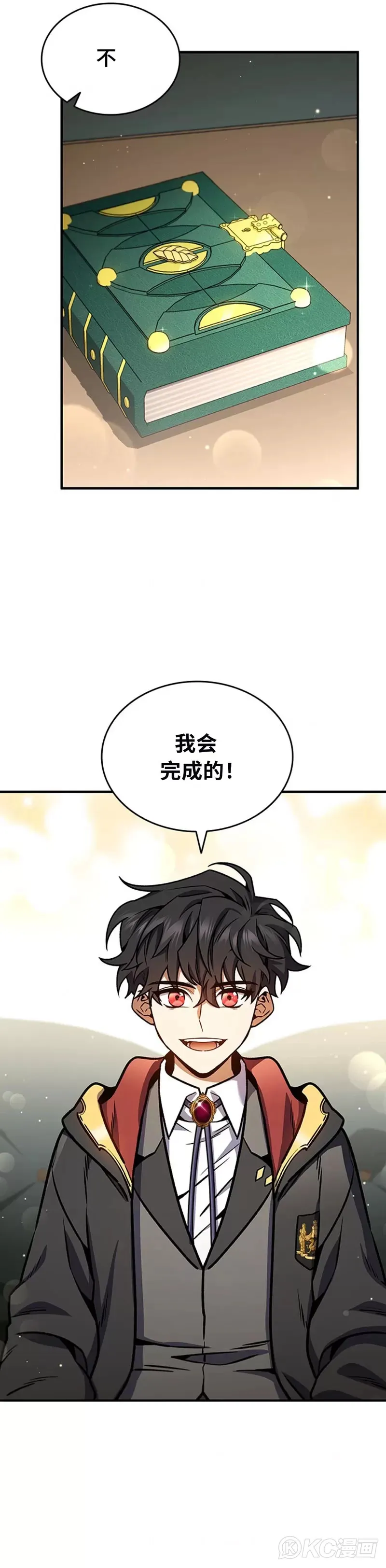 第03话17