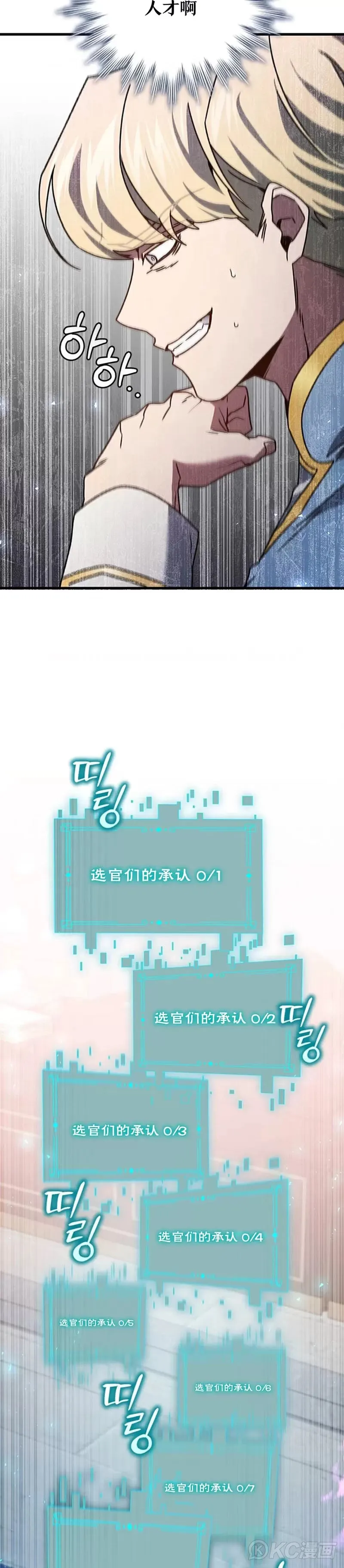第20话34