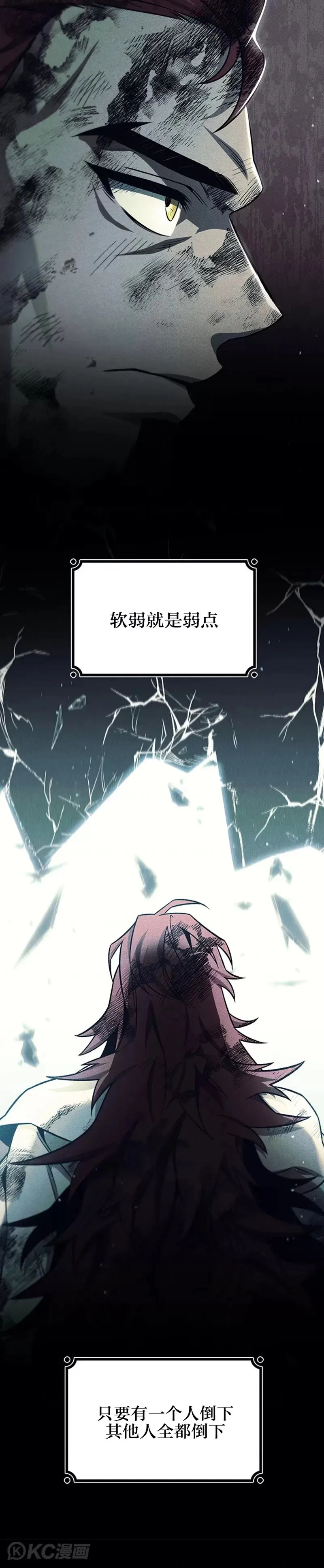 第26话2