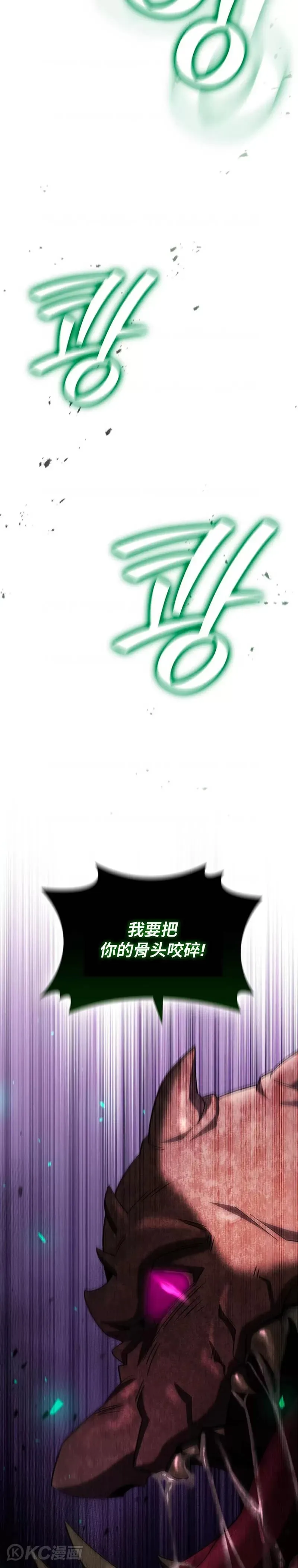 第34话2