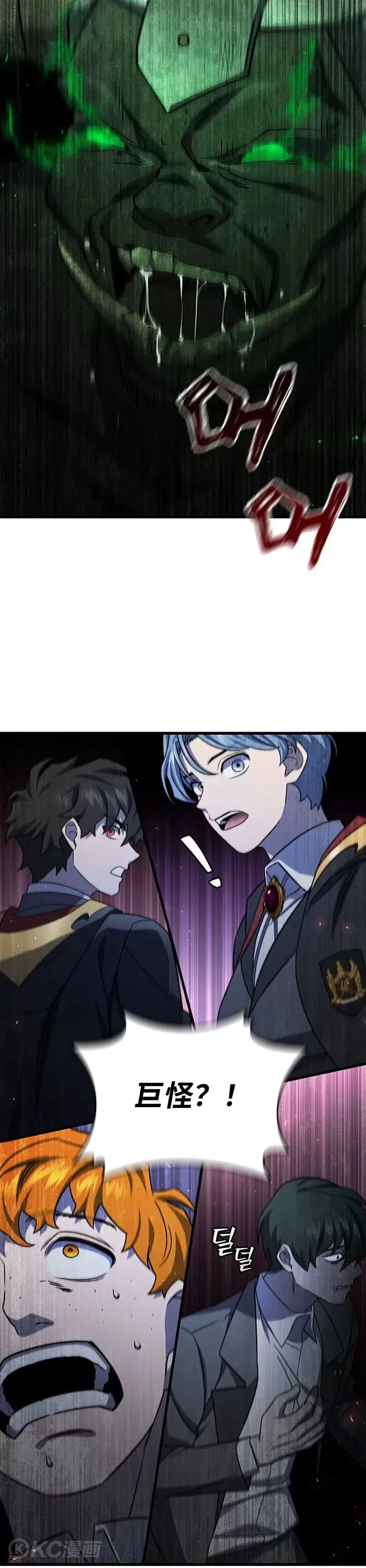 第23话20