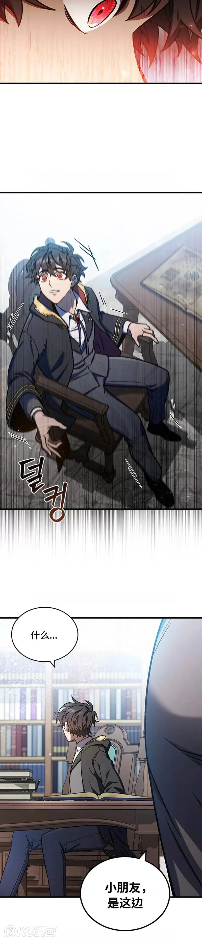 第05话20
