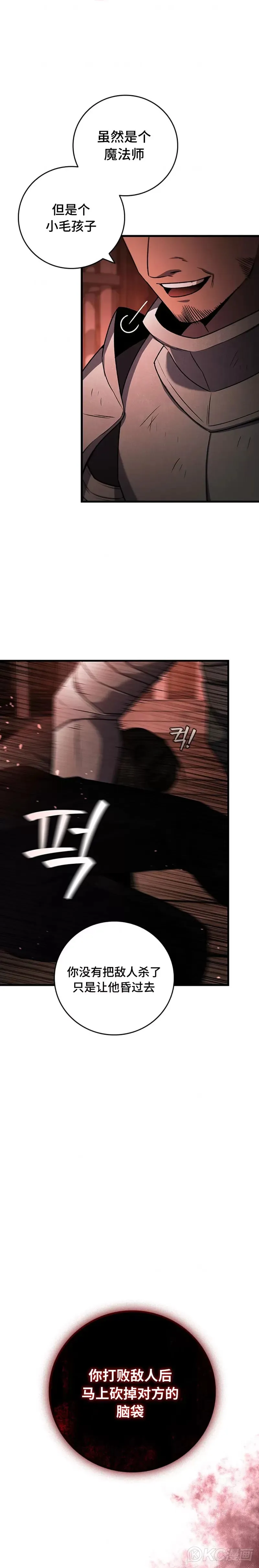 第13话22