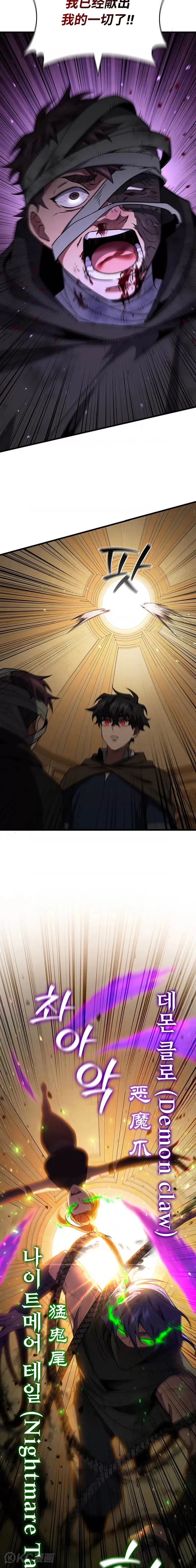 第31话25