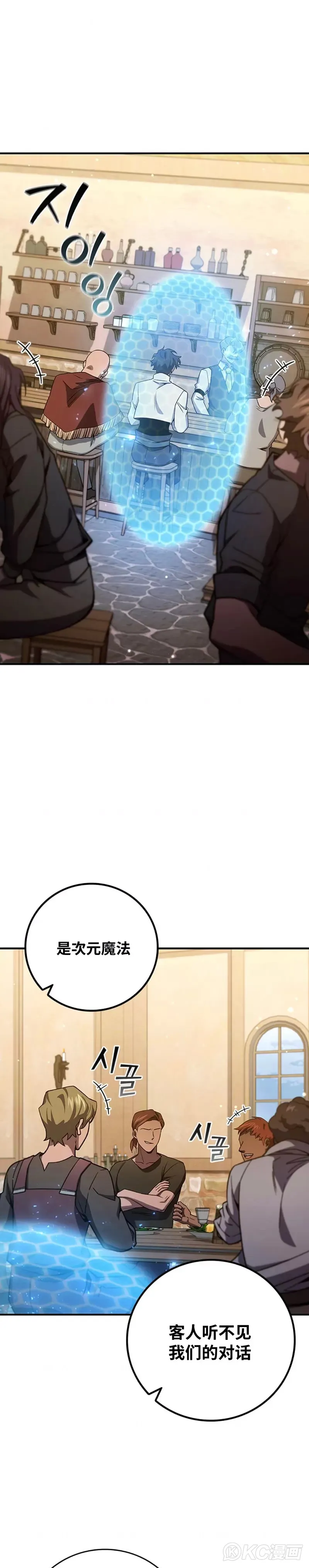 第30话19