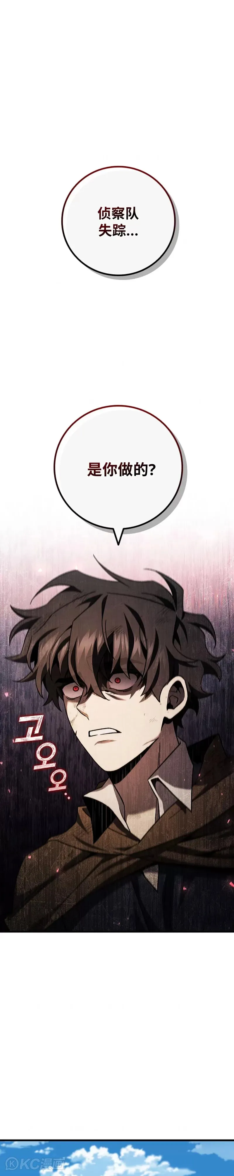 第37话0