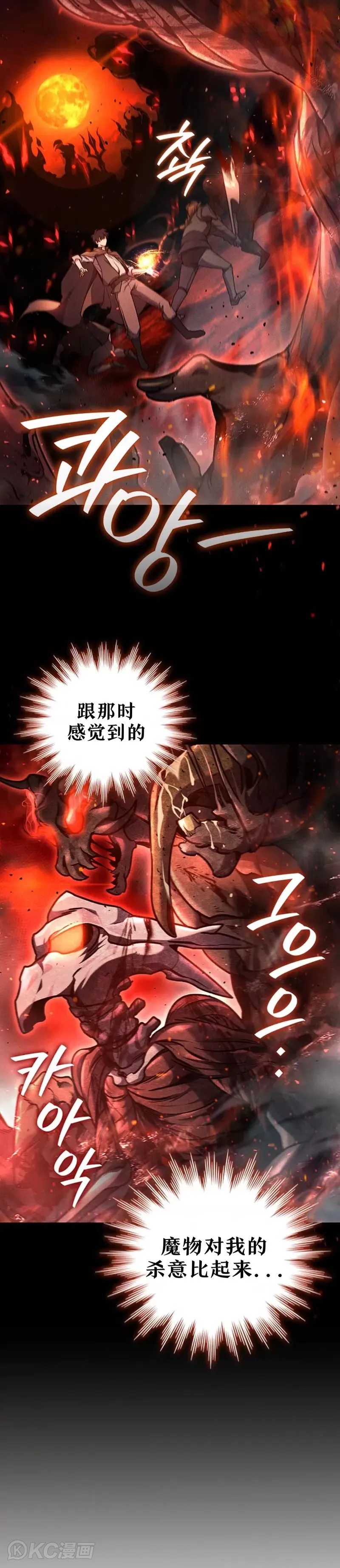 第02话19