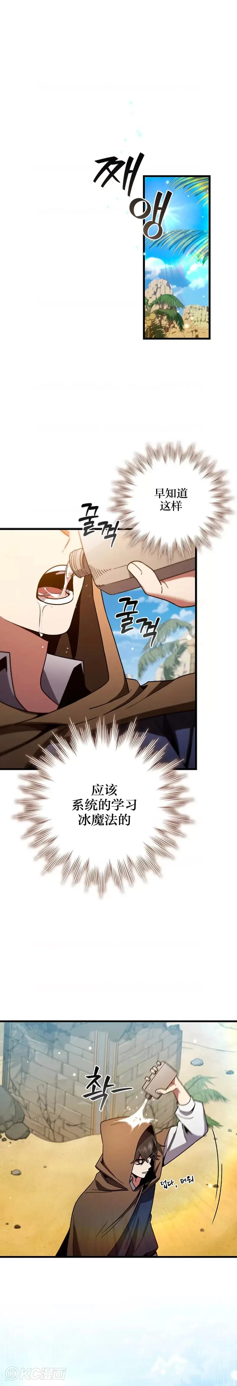 第31话0