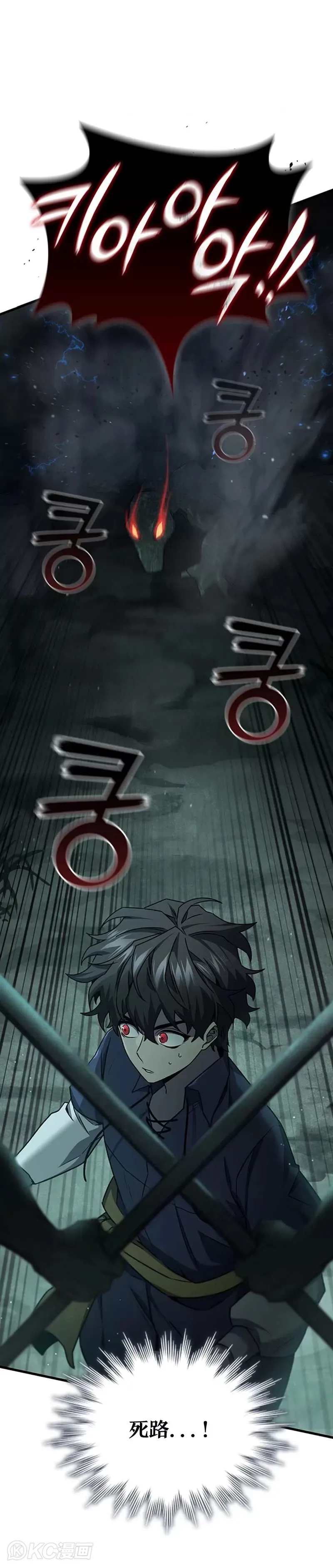 第09话8