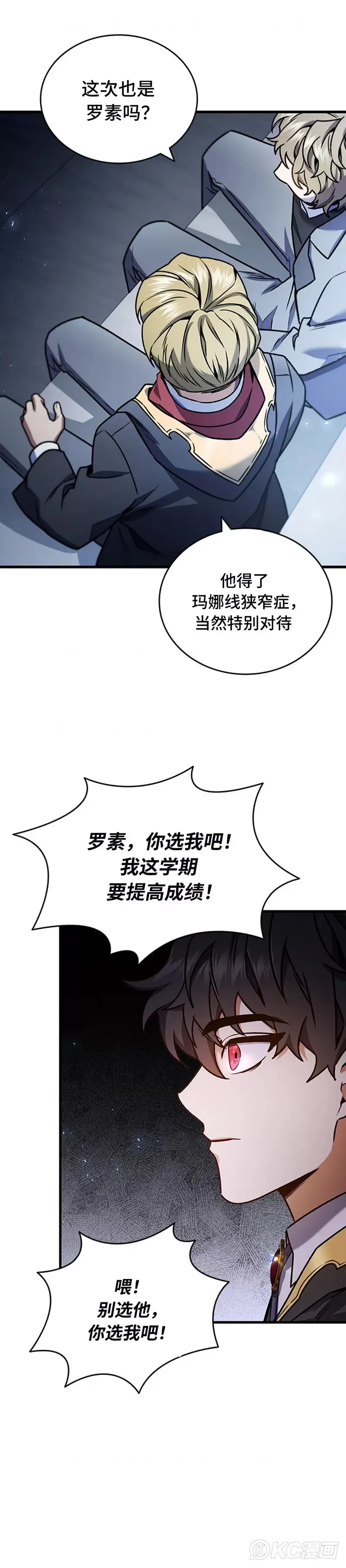 第05话37