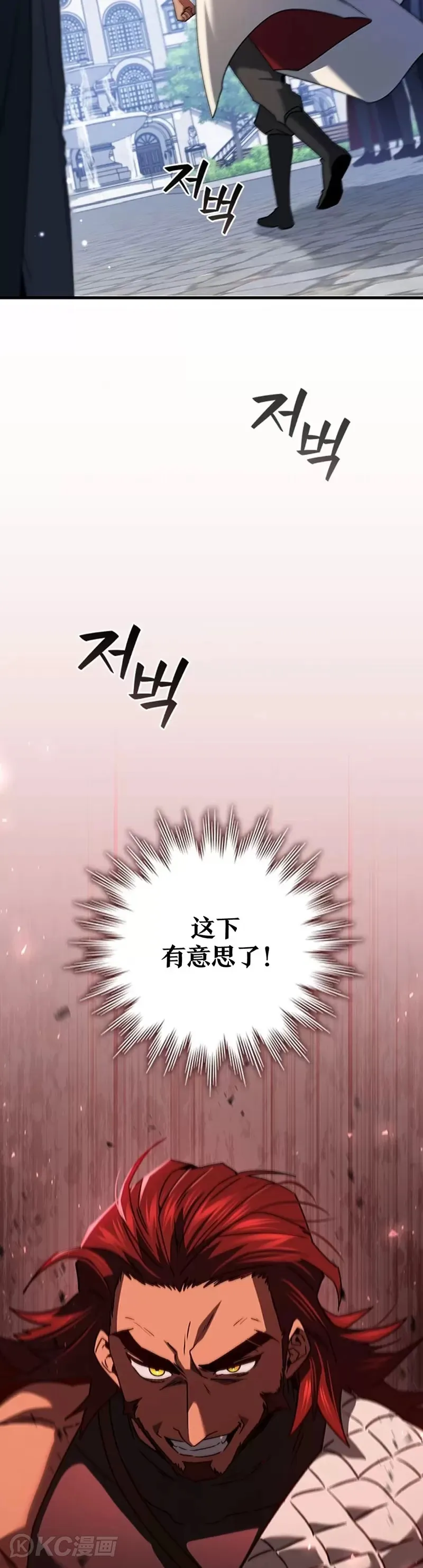 第19话38