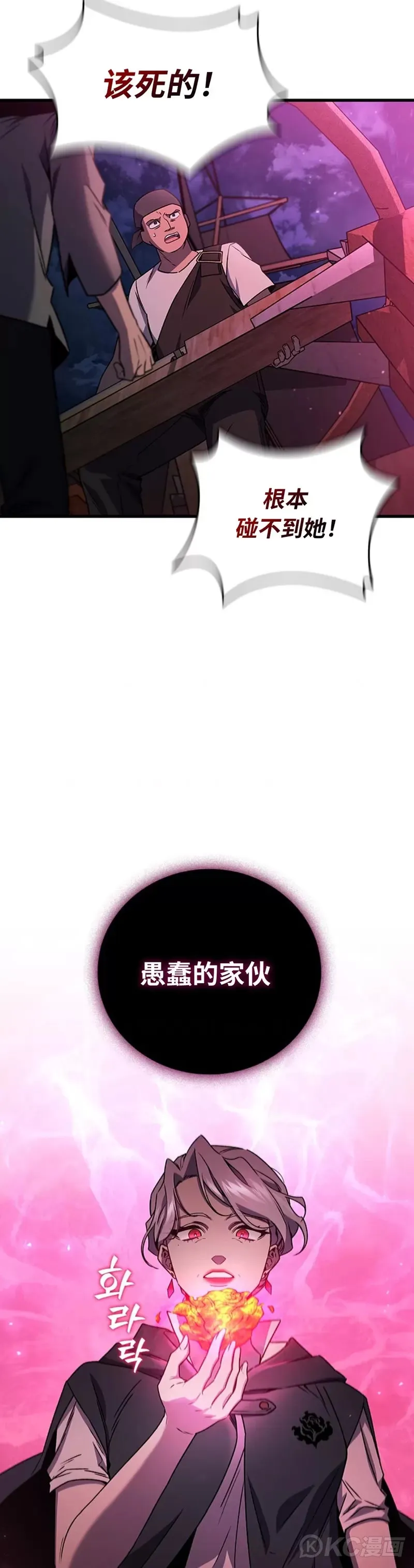 第12话3