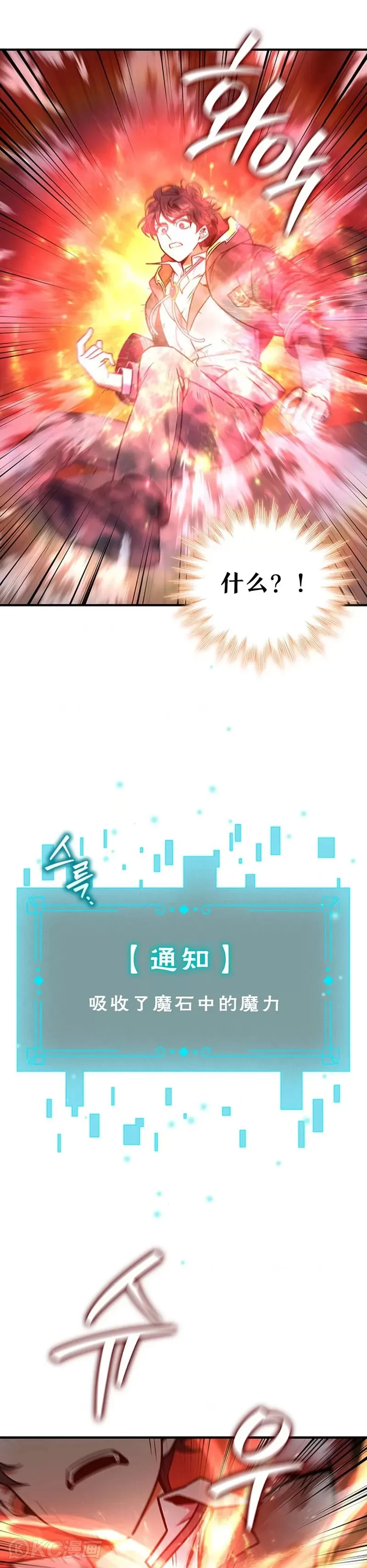第03话3