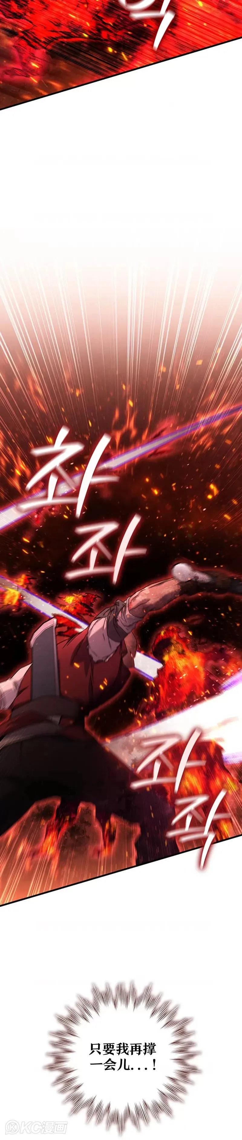 第15话11