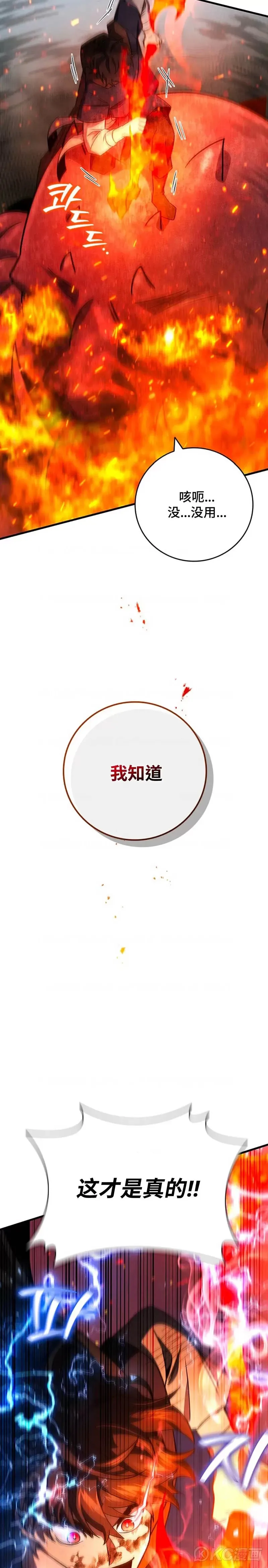 第34话21