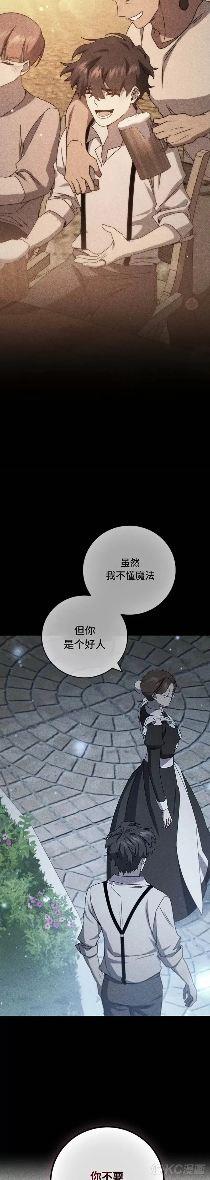 第18话42