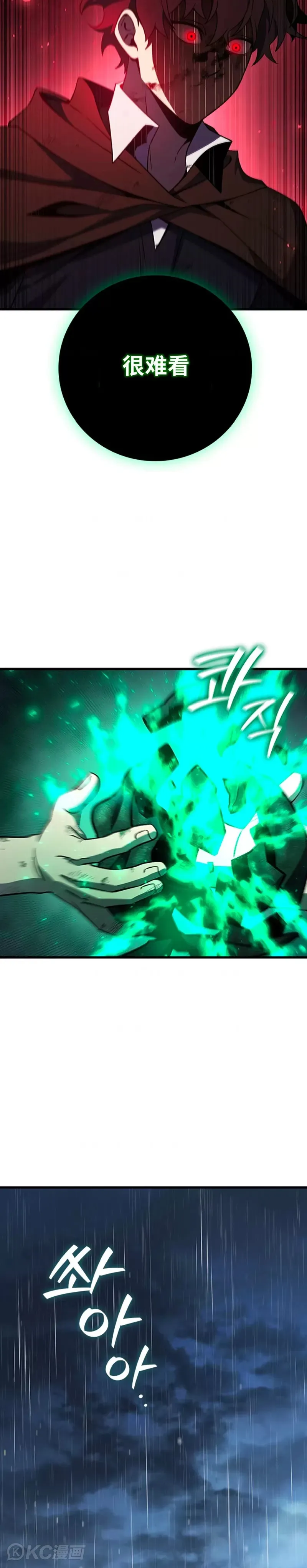 第34话31