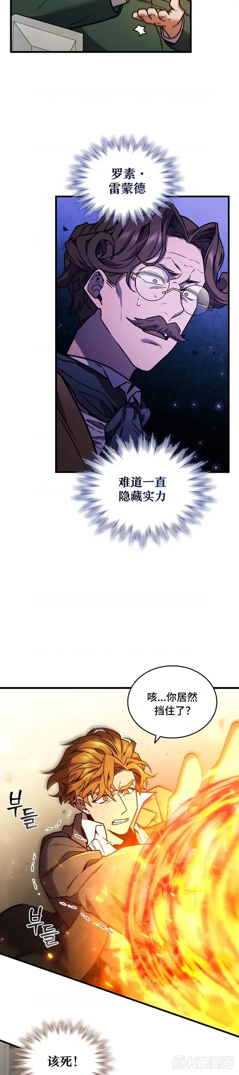 第06话15