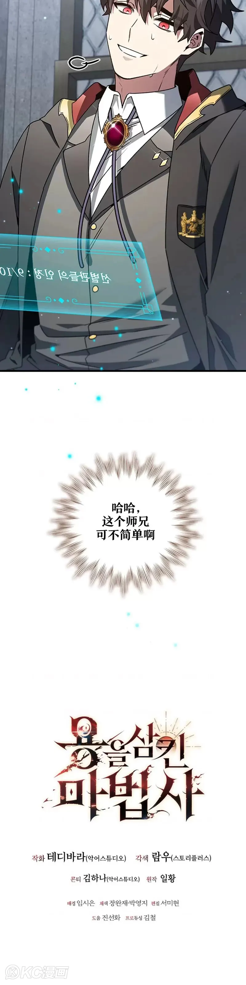 第20话43
