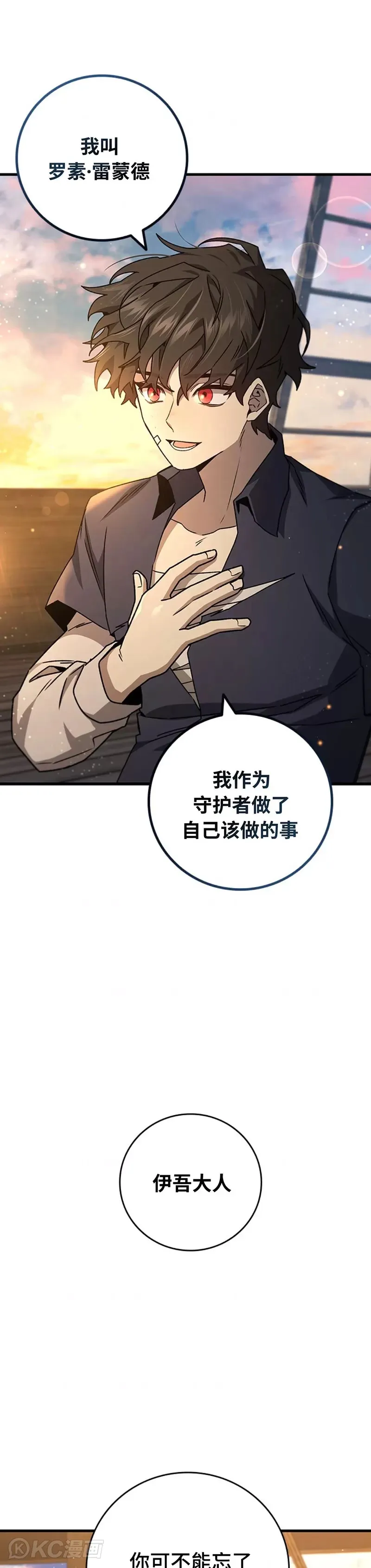 第15话26