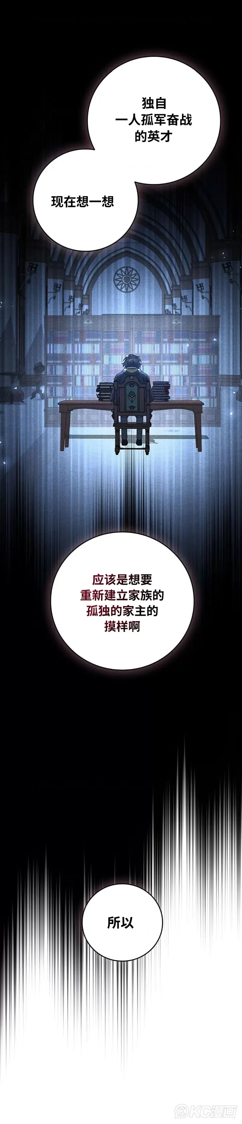 第18话26