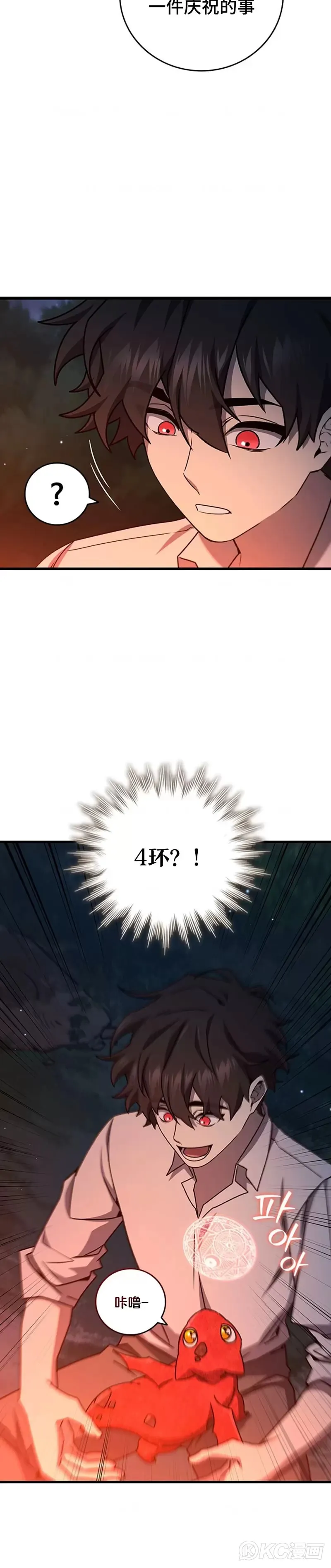 第19话15
