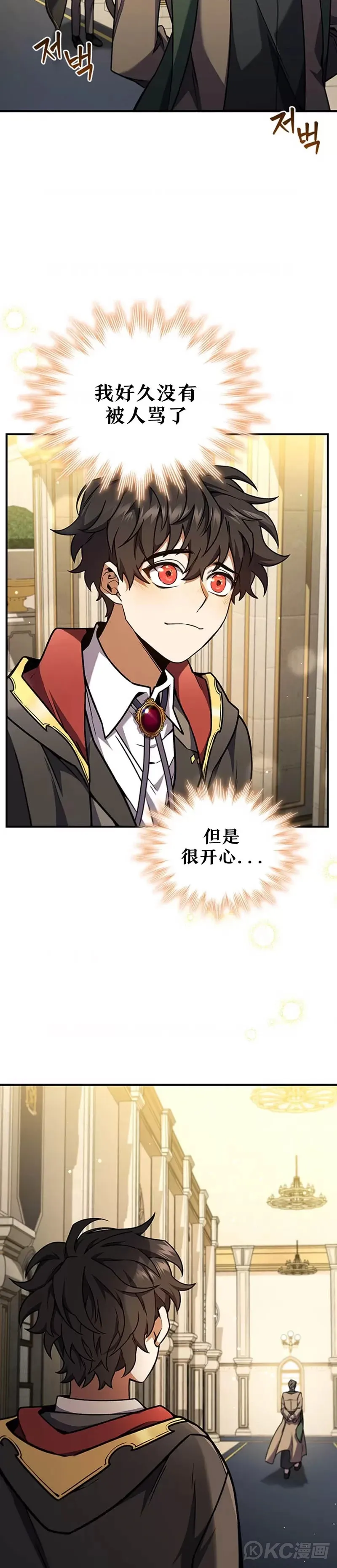 第02话9