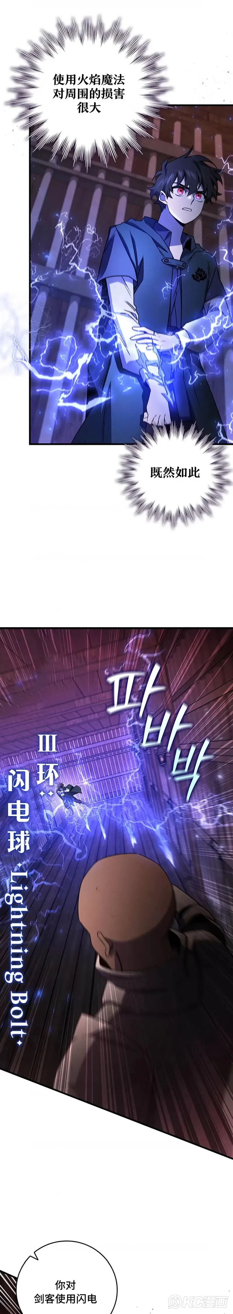 第13话24