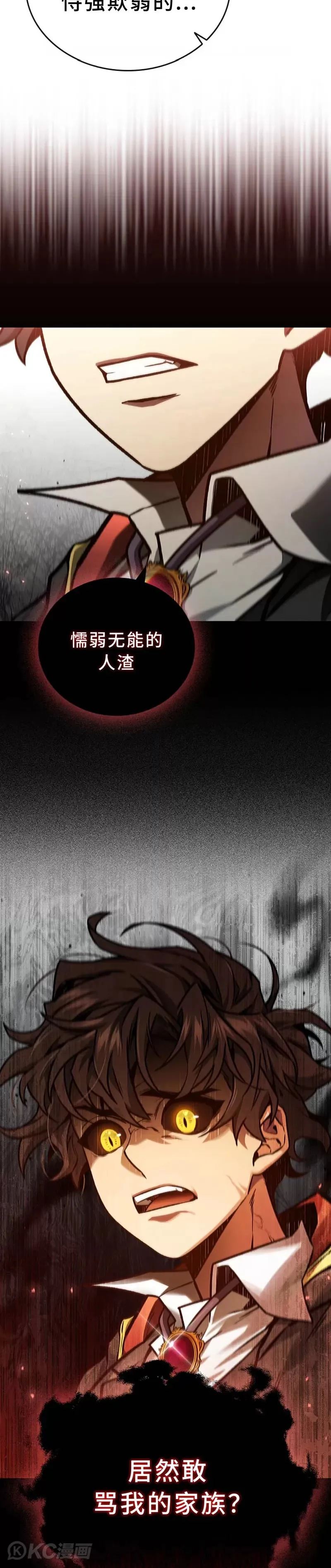 第02话30