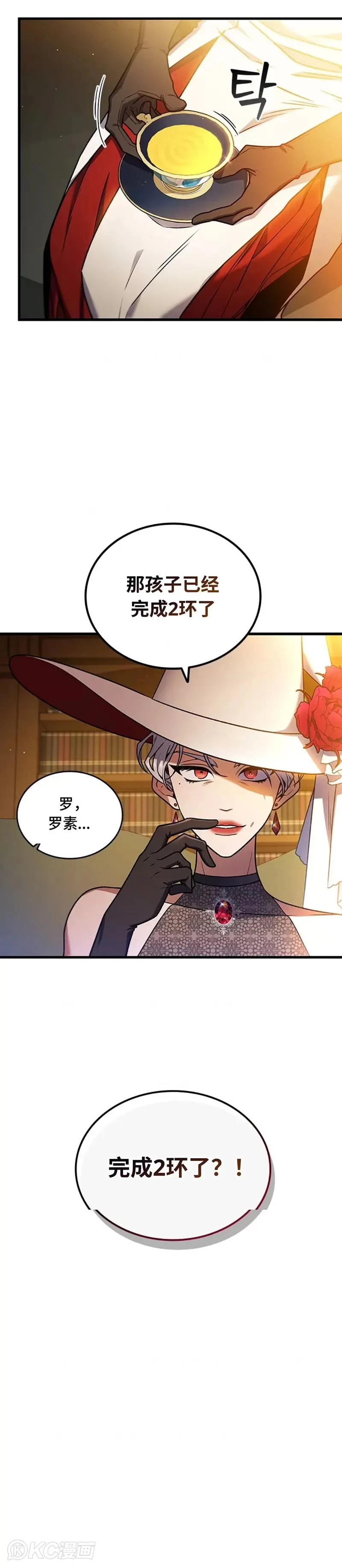 第06话5