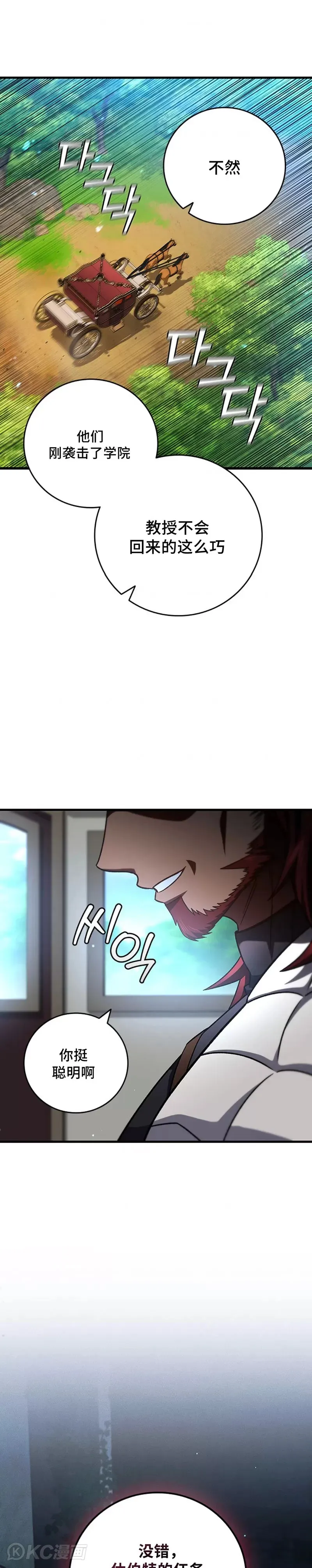 第27话24