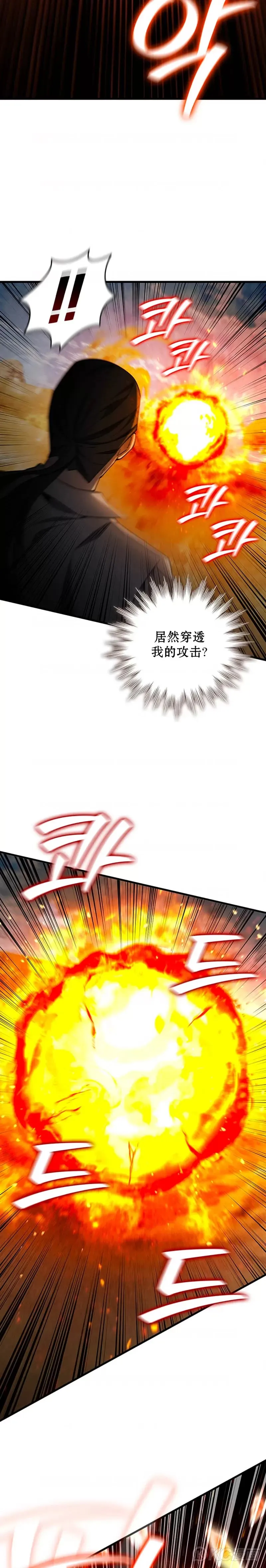 第37话10