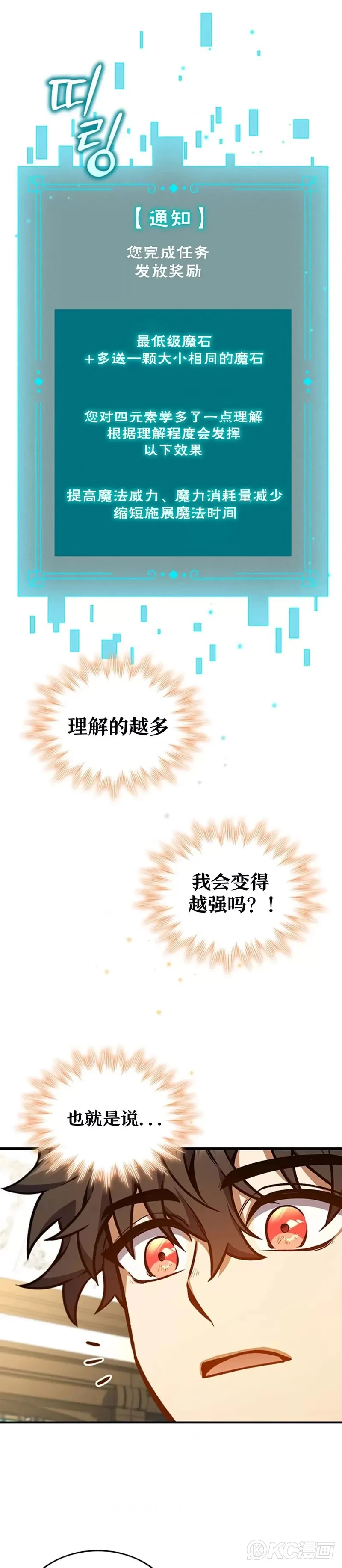 第04话3