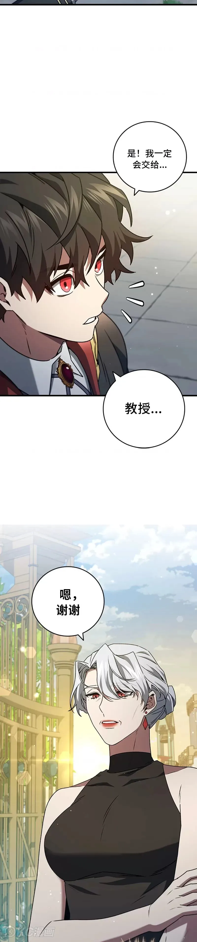 第20话4