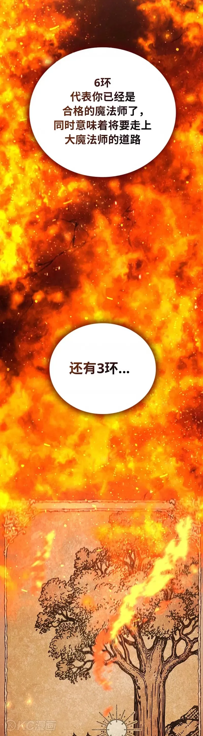 第08话8