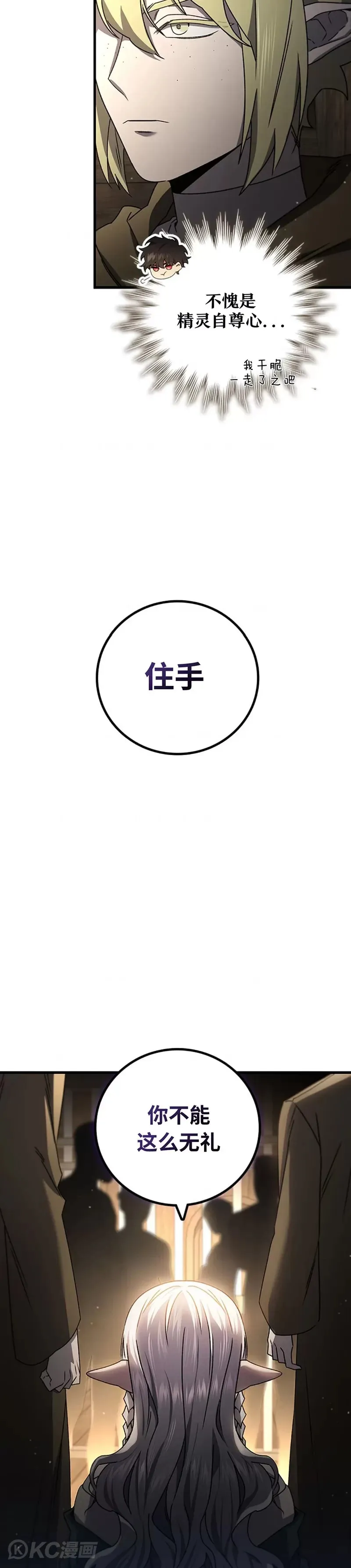 第12话36