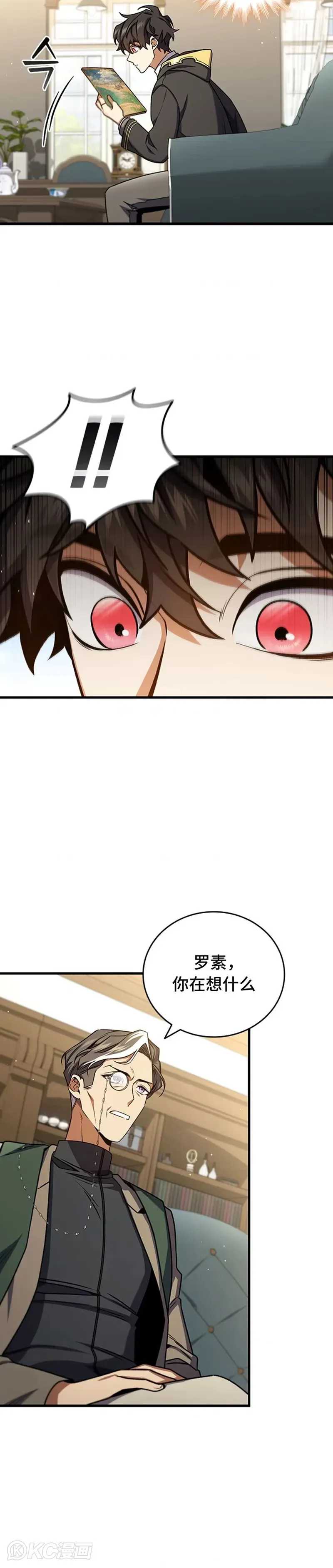 第07话26