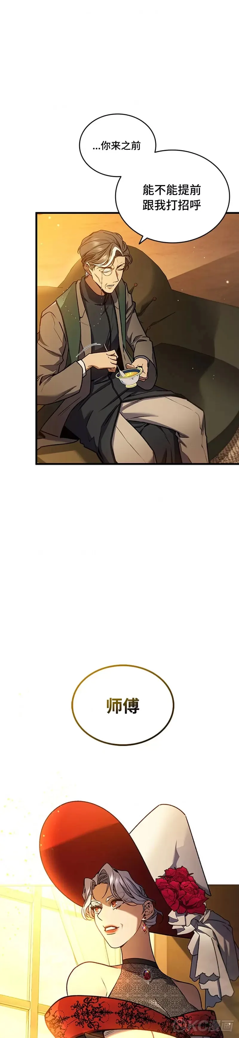 第05话44