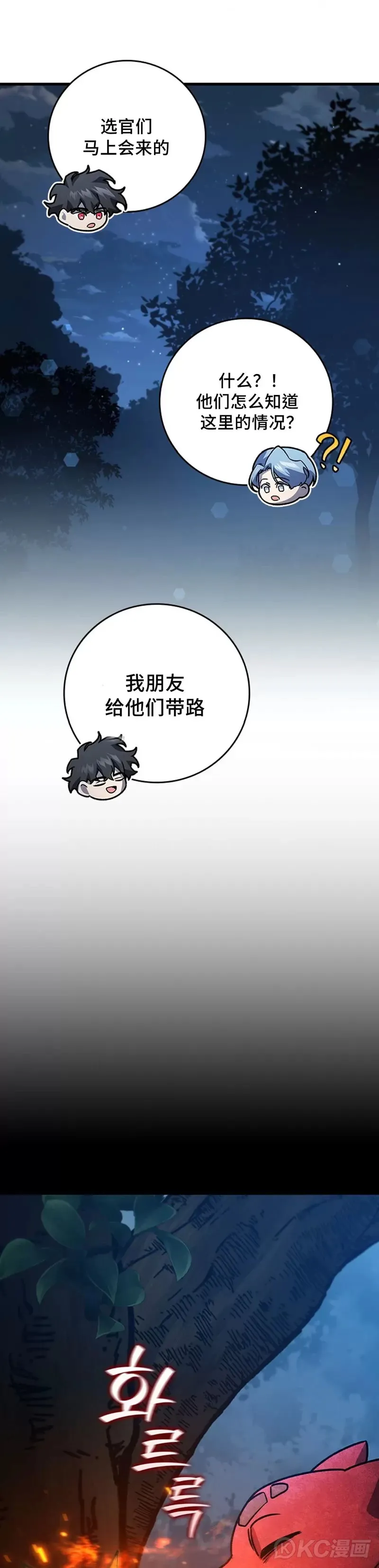 第24话27