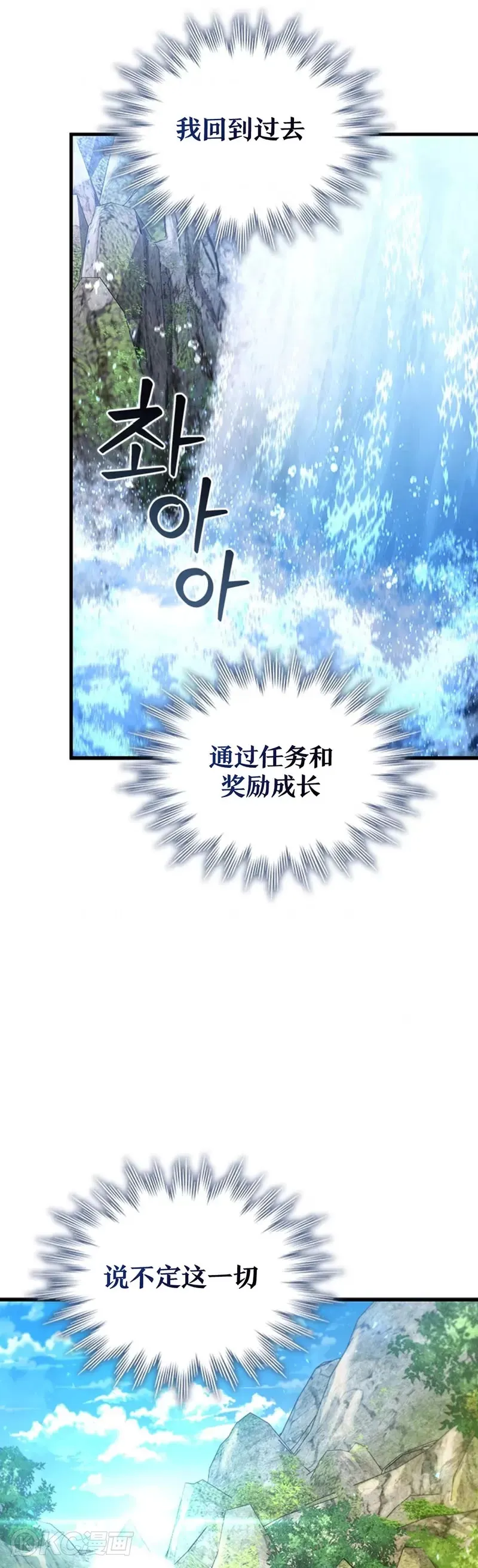 第08话32