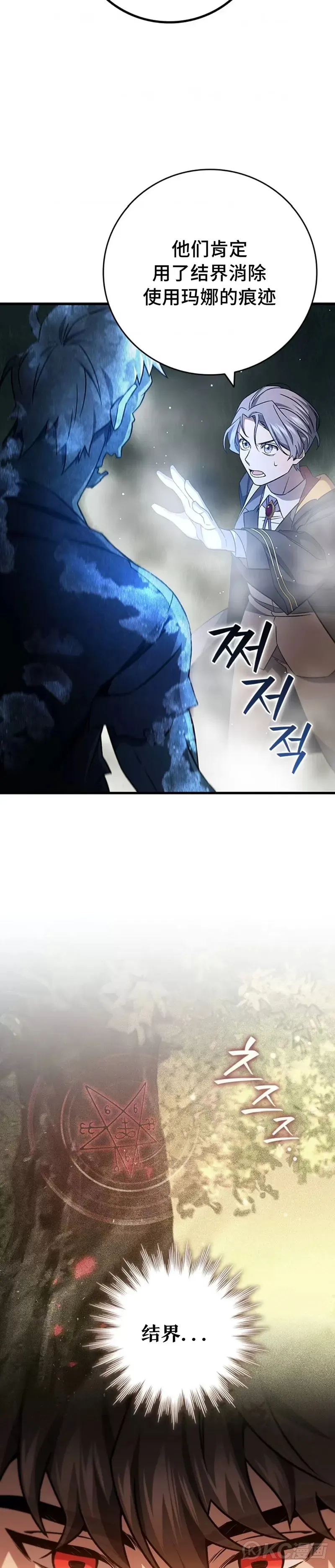 第23话11