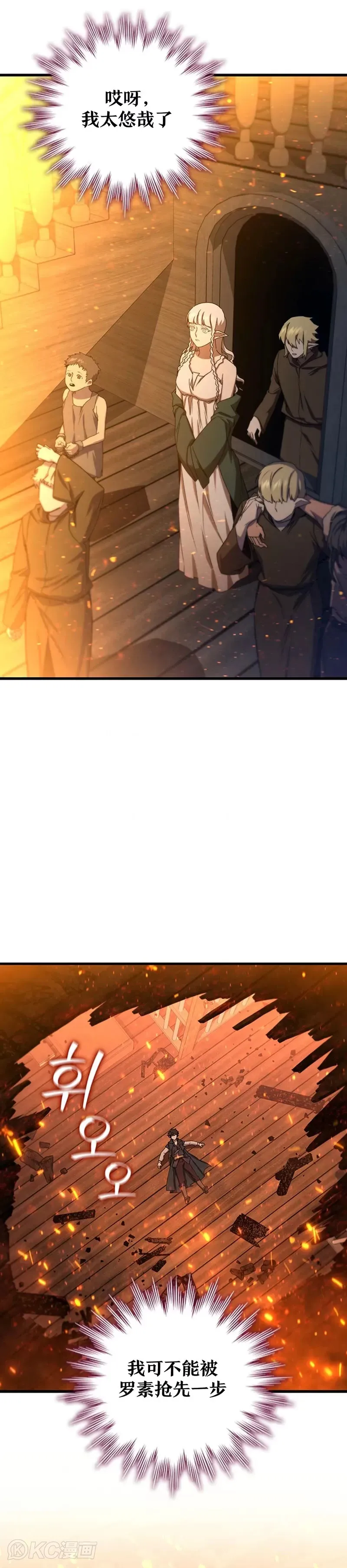 第15话16