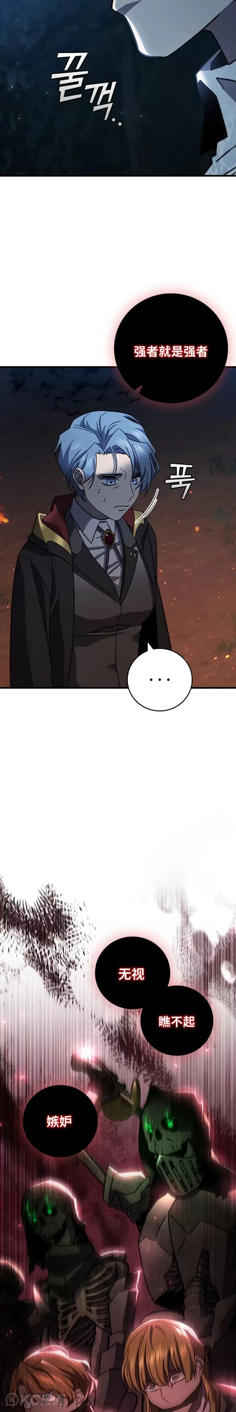 第24话10