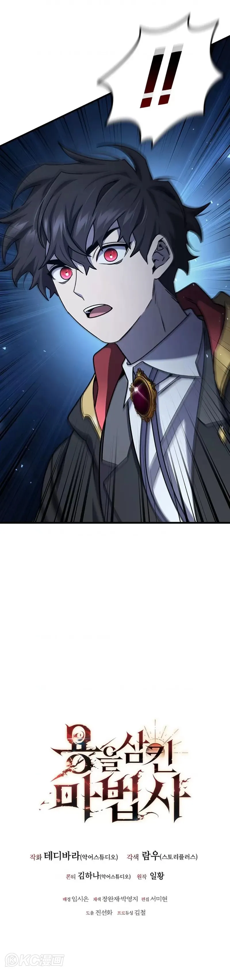 第21话32