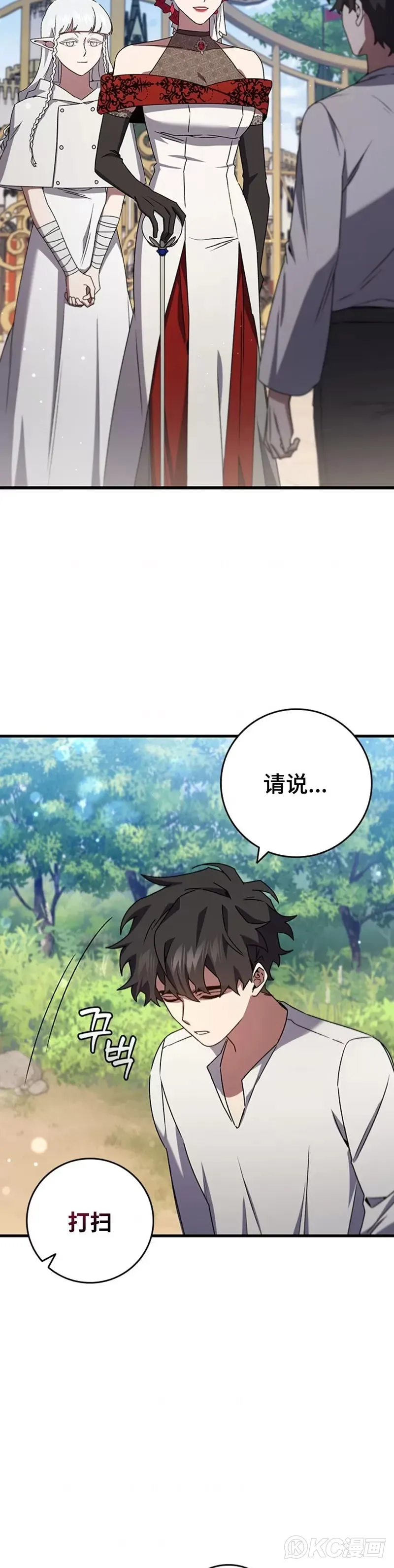 第17话18