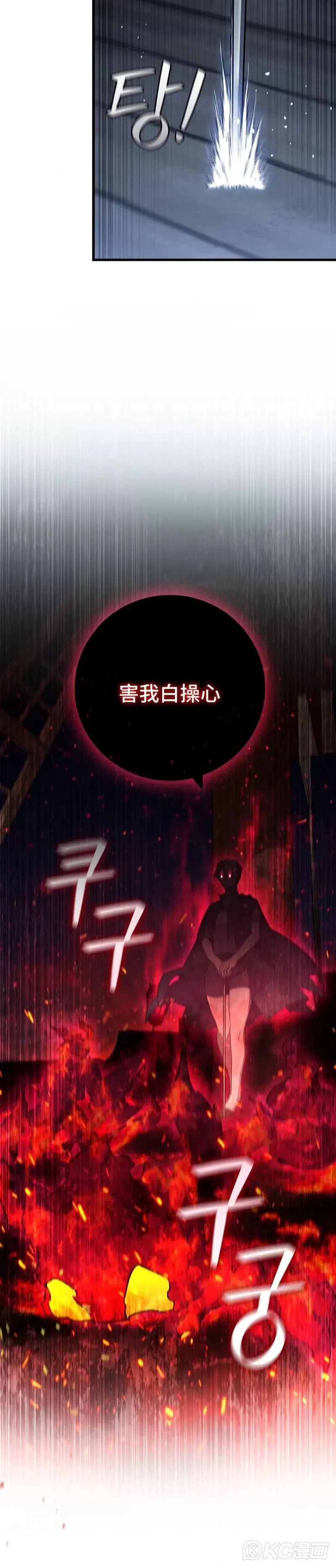 第14话4